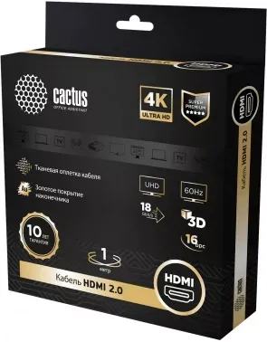  - Cactus CS-HDMI.2-1 HDMI (m)/HDMI (m) 1.   