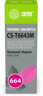  Cactus CS-T6643M 664  70  Epson L130,L110,L100,L220,L200,L310,L300,L360,L361,L