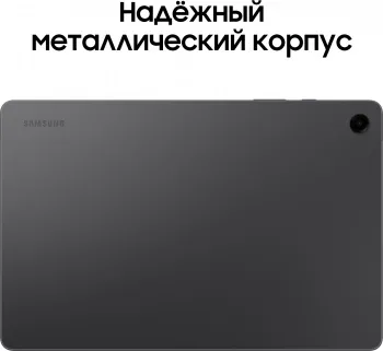 Samsung Galaxy Tab A9+ SM-X210 Snapdragon 695 (2.2) 8C RAM4Gb ROM64Gb 11 SM-X210NZAACAU