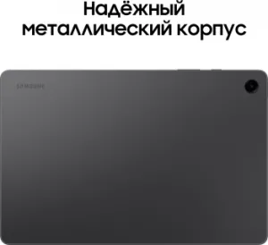  Samsung Galaxy Tab A9+ SM-X210 Snapdragon 695 (2.2) 8C RAM4Gb ROM64Gb 11 SM-X210NZAACAU
