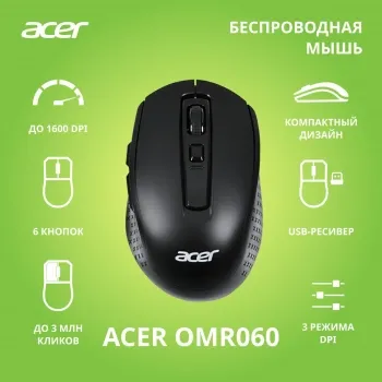  Acer OMR060   (1600dpi)  USB (7but)