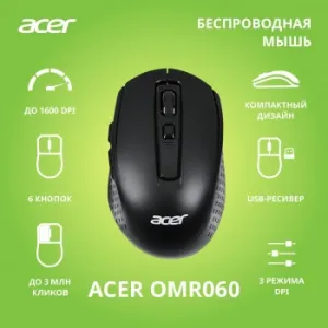  Acer OMR060   (1600dpi)  USB (7but)