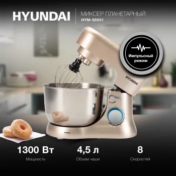   Hyundai HYM-S5551 1200 