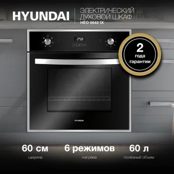    Hyundai HEO 6642 IX , 