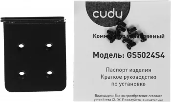  Cudy GS5024S4 (L3) 24x1/ 4SFP+ 