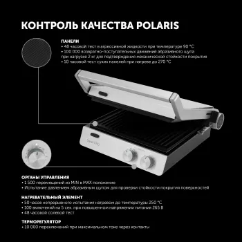  POLARIS PGP2803 2000 