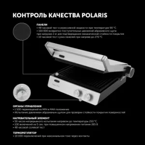  POLARIS PGP2803 2000 