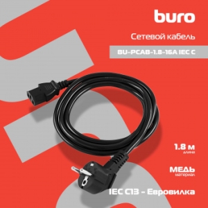  Buro BU-PCAB-1.8-16A IEC C13  1.8