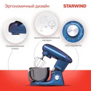   Starwind SPM7167 1600 