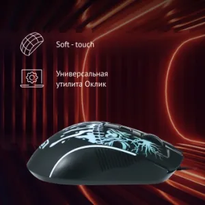  Oklick 702G , 3600 dpi, USB,  - 4