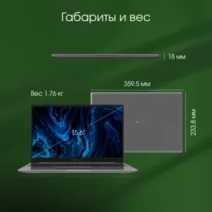  Digma Pro Sprint N Ryzen 7 5700U 16Gb SSD512Gb AMD Radeon 15.6 IPS FHD (1920x1080) Windows 