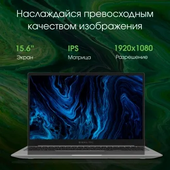  Digma Pro Sprint N Ryzen 7 5700U 16Gb SSD512Gb AMD Radeon 15.6 IPS FHD (1920x1080) Windows 