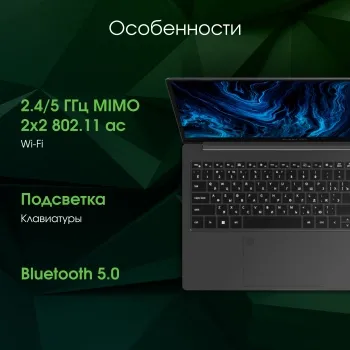  Digma Pro Sprint N Ryzen 7 5700U 16Gb SSD512Gb AMD Radeon 15.6 IPS FHD (1920x1080) Windows 
