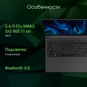  Digma Pro Sprint N Ryzen 7 5700U 16Gb SSD512Gb AMD Radeon 15.6 IPS FHD (1920x1080) Windows 