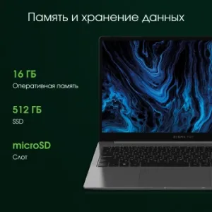  Digma Pro Sprint N Ryzen 7 5700U 16Gb SSD512Gb AMD Radeon 15.6 IPS FHD (1920x1080) Windows 