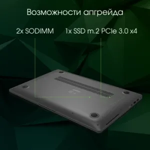 Digma Pro Sprint N Ryzen 7 5700U 16Gb SSD512Gb AMD Radeon 15.6 IPS FHD (1920x1080) Windows 