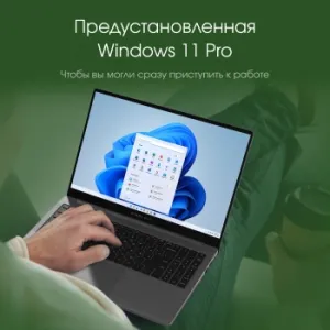  Digma Pro Sprint N Ryzen 7 5700U 16Gb SSD512Gb AMD Radeon 15.6 IPS FHD (1920x1080) Windows 