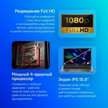  Acer Extensa 15 EX215-23-R6F9 15.6 IPS FHD/AMD Ryzen3 7320U/8Gb/SSD512Gb/AMD Radeon/noOS/