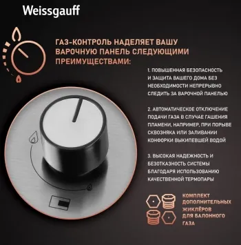    WEISSGAUFF HGG 431 XRV