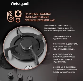    WEISSGAUFF HGG 431 XRV