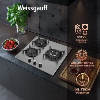    WEISSGAUFF HGG 431 XRV