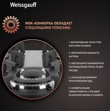    WEISSGAUFF HGG 431 XRV
