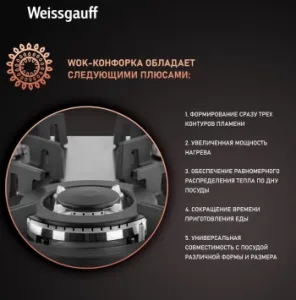    WEISSGAUFF HGG 431 XRV