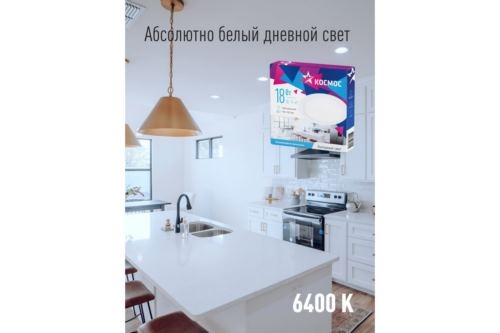   DownL18W6400K