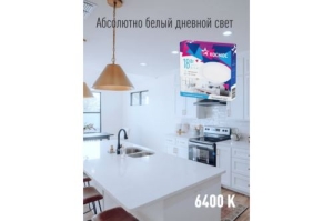    DownL18W6400K