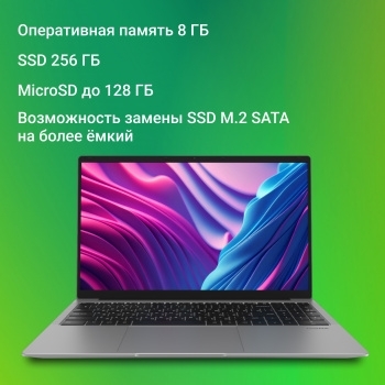  Digma EVE P5851 Pentium Silver N5030 8Gb SSD256Gb Intel UHD Graphics 600 15.6 FHD (1920x108