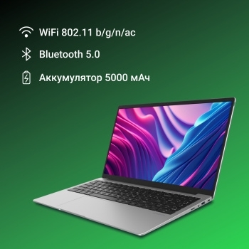  Digma EVE P5851 Pentium Silver N5030 8Gb SSD256Gb Intel UHD Graphics 600 15.6 FHD (1920x108