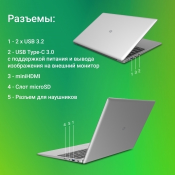  Digma EVE P5851 Pentium Silver N5030 8Gb SSD256Gb Intel UHD Graphics 600 15.6 FHD (1920x108