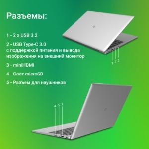  Digma EVE P5851 Pentium Silver N5030 8Gb SSD256Gb Intel UHD Graphics 600 15.6 FHD (1920x108