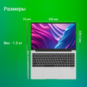  Digma EVE P5851 Pentium Silver N5030 8Gb SSD256Gb Intel UHD Graphics 600 15.6 FHD (1920x108