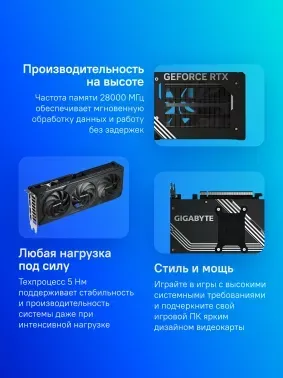  Gigabyte PCI-E GV-N5070WF3-12GD 1.0 NVIDIA GeForce RTX 5070 12Gb 192bit GDDR7 2542/28000 