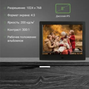  Digma 8 PF-843 1024x768    