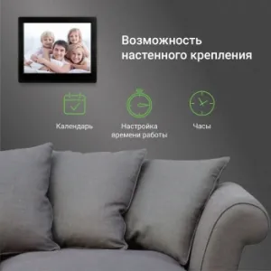  Digma 8 PF-843 1024x768    