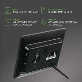  Digma 8 PF-843 1024x768    
