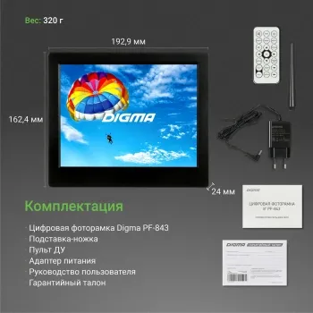  Digma 8 PF-843 1024x768    