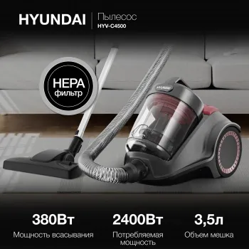  Hyundai HYV-C4500 2400 -