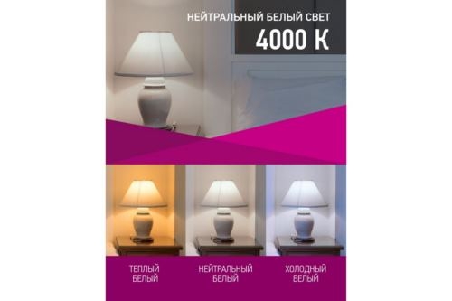   OLL-FC37-6-230-4K-E14-FR