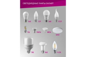   OLL-FC37-6-230-4K-E14-FR