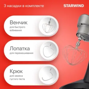  Starwind SPM2251 1500 /