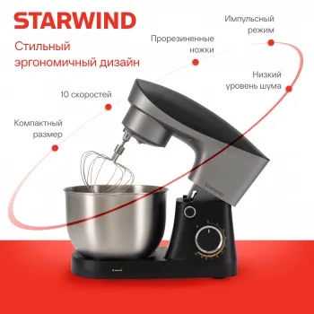   Starwind SPM2251 1500 /