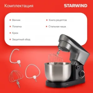   Starwind SPM2251 1500 /