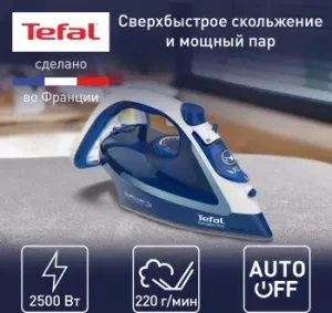  Tefal FV5735E0