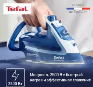  Tefal FV5735E0
