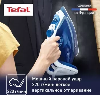  Tefal FV5735E0