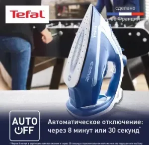  Tefal FV5735E0
