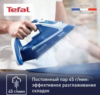  Tefal FV5735E0